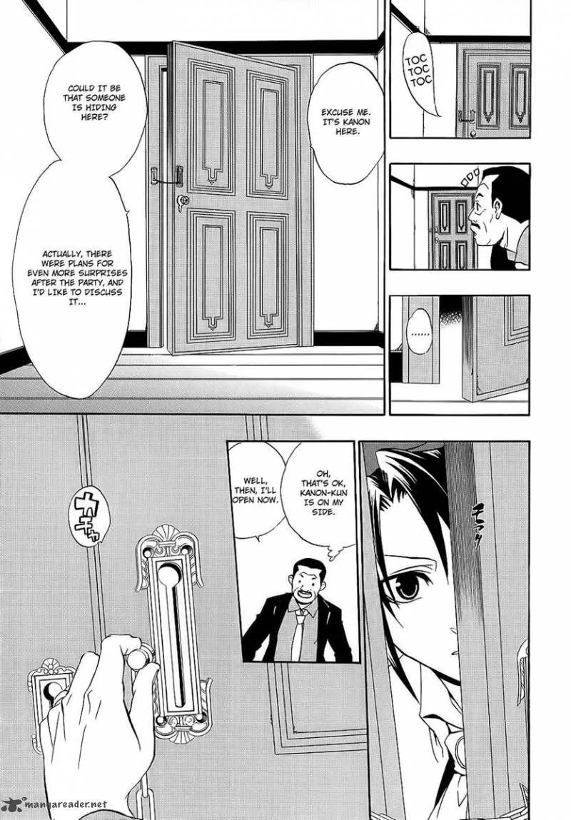 Umineko no Naku Koro ni Chiru Episode 8: Twilight of the Golden Witch Chapter 7 page 46