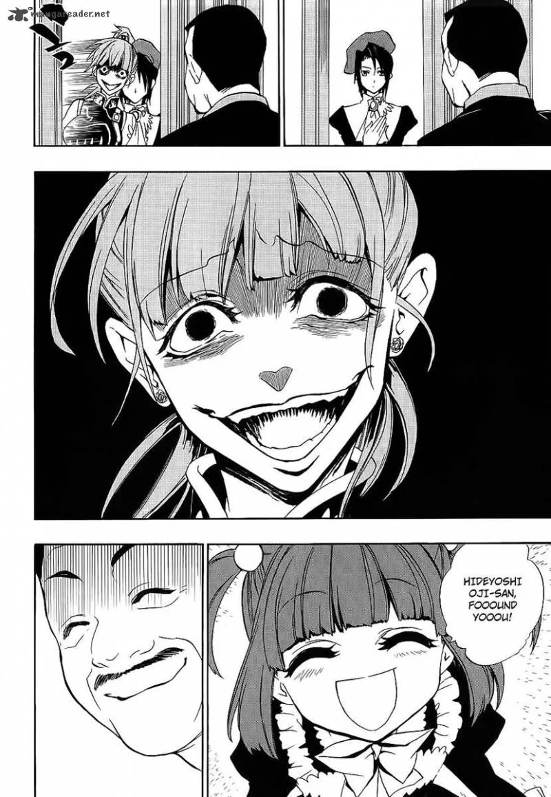 Umineko no Naku Koro ni Chiru Episode 8: Twilight of the Golden Witch Chapter 7 page 47