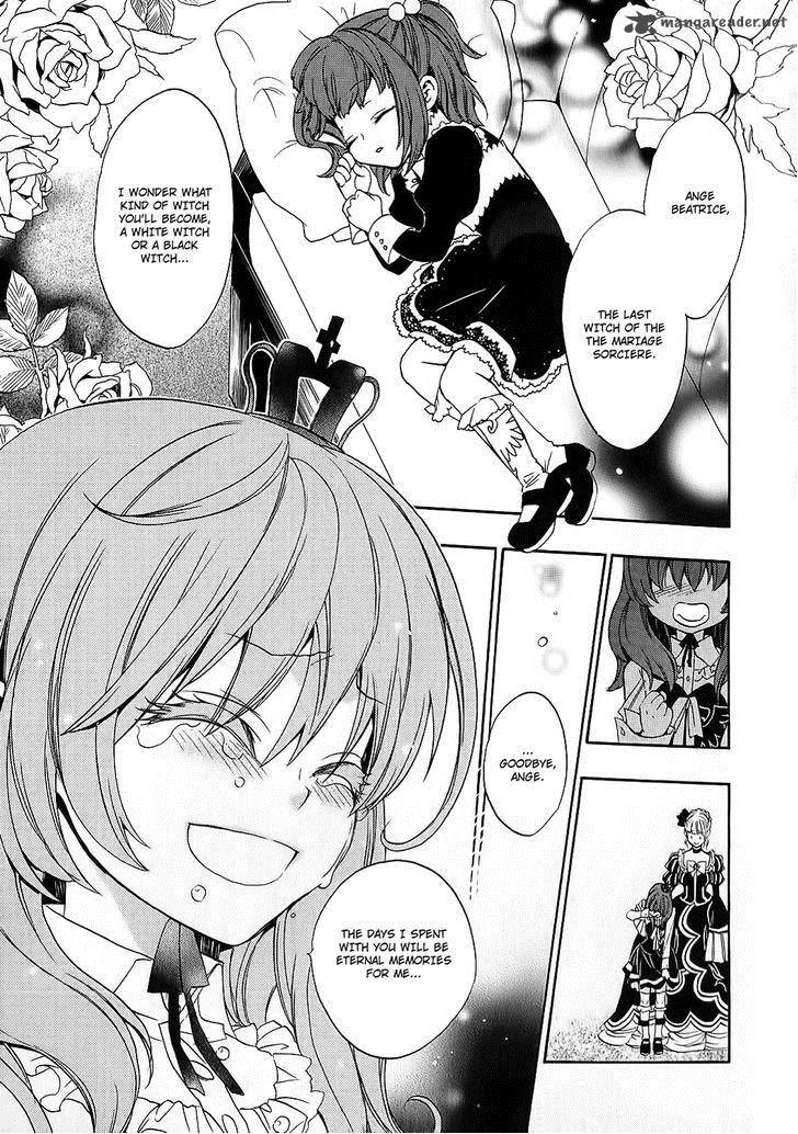 Umineko no Naku Koro ni Chiru Episode 8: Twilight of the Golden Witch Chapter 8 page 16