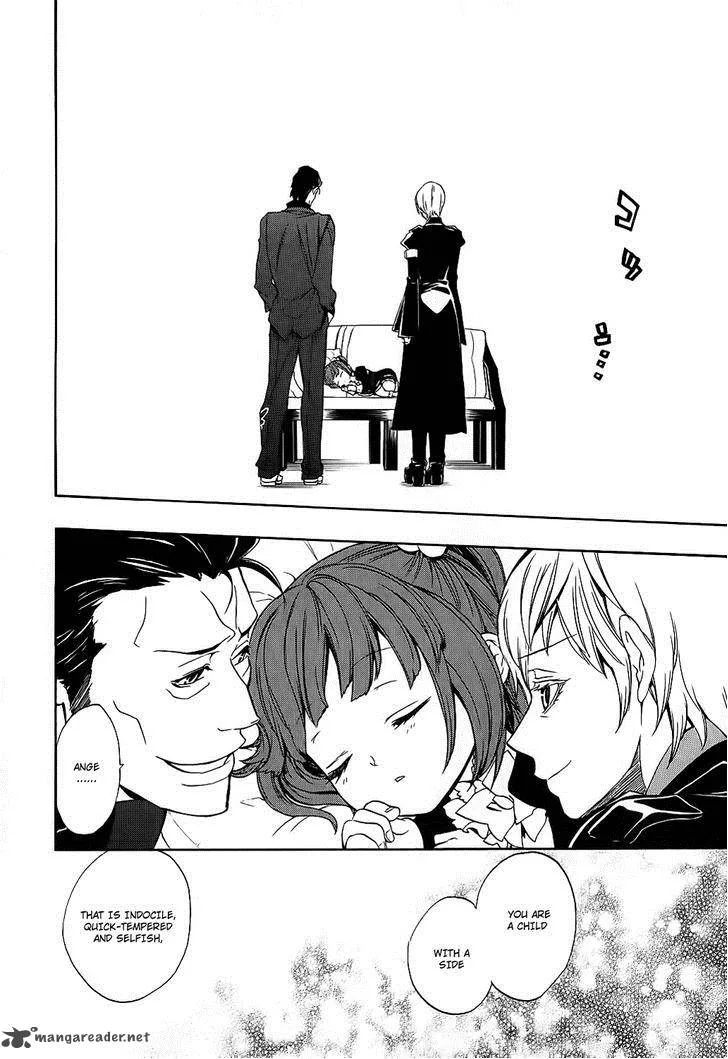 Umineko no Naku Koro ni Chiru Episode 8: Twilight of the Golden Witch Chapter 8 page 19