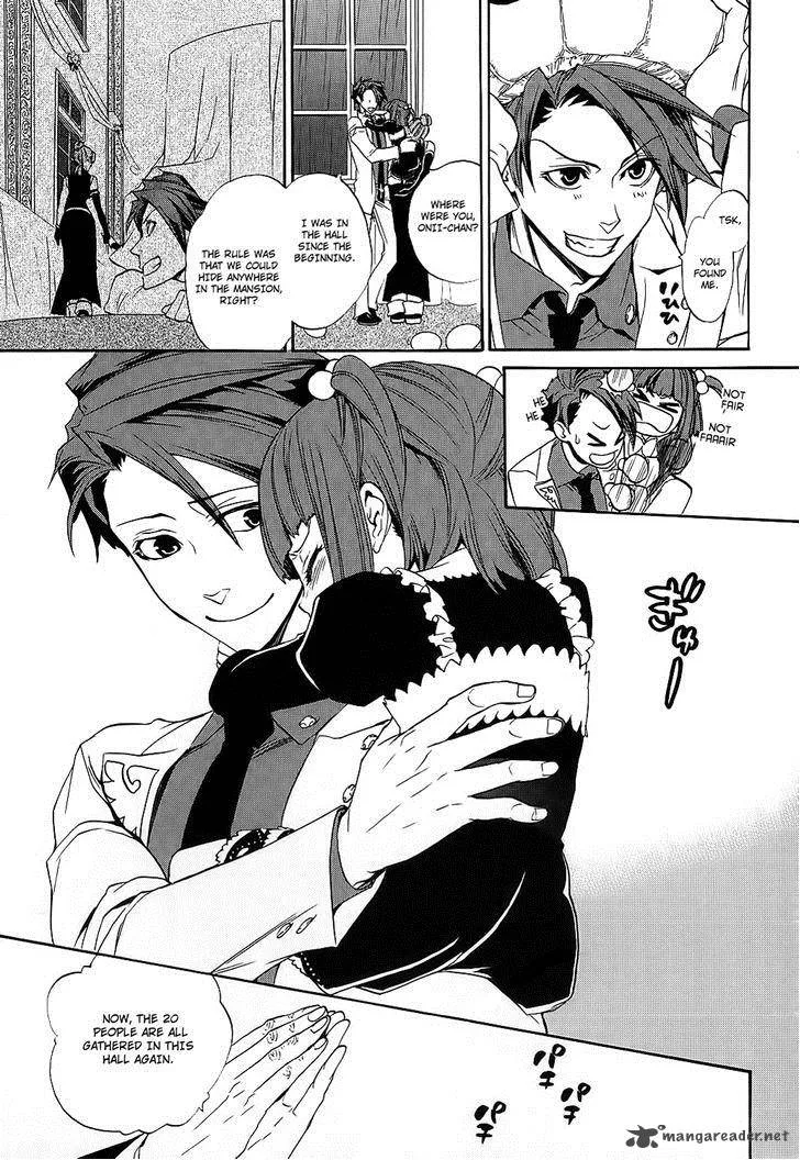 Umineko no Naku Koro ni Chiru Episode 8: Twilight of the Golden Witch Chapter 8 page 3