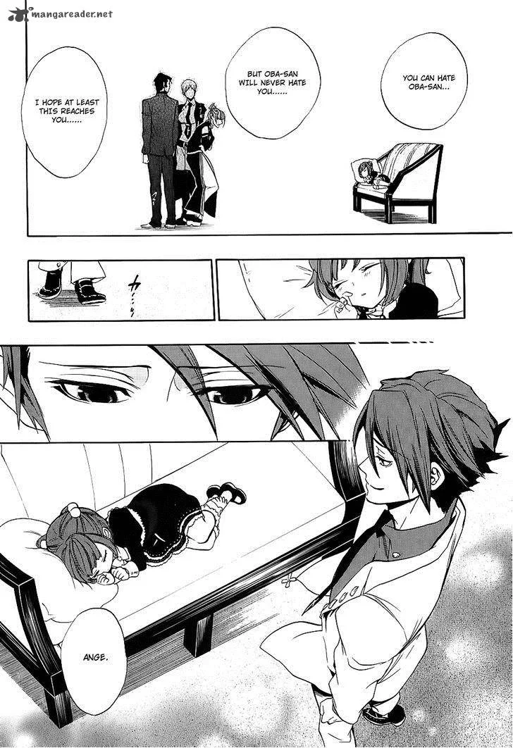 Umineko no Naku Koro ni Chiru Episode 8: Twilight of the Golden Witch Chapter 8 page 23