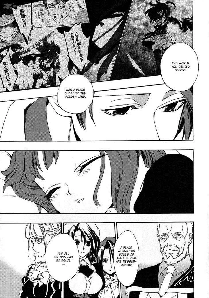 Umineko no Naku Koro ni Chiru Episode 8: Twilight of the Golden Witch Chapter 8 page 9
