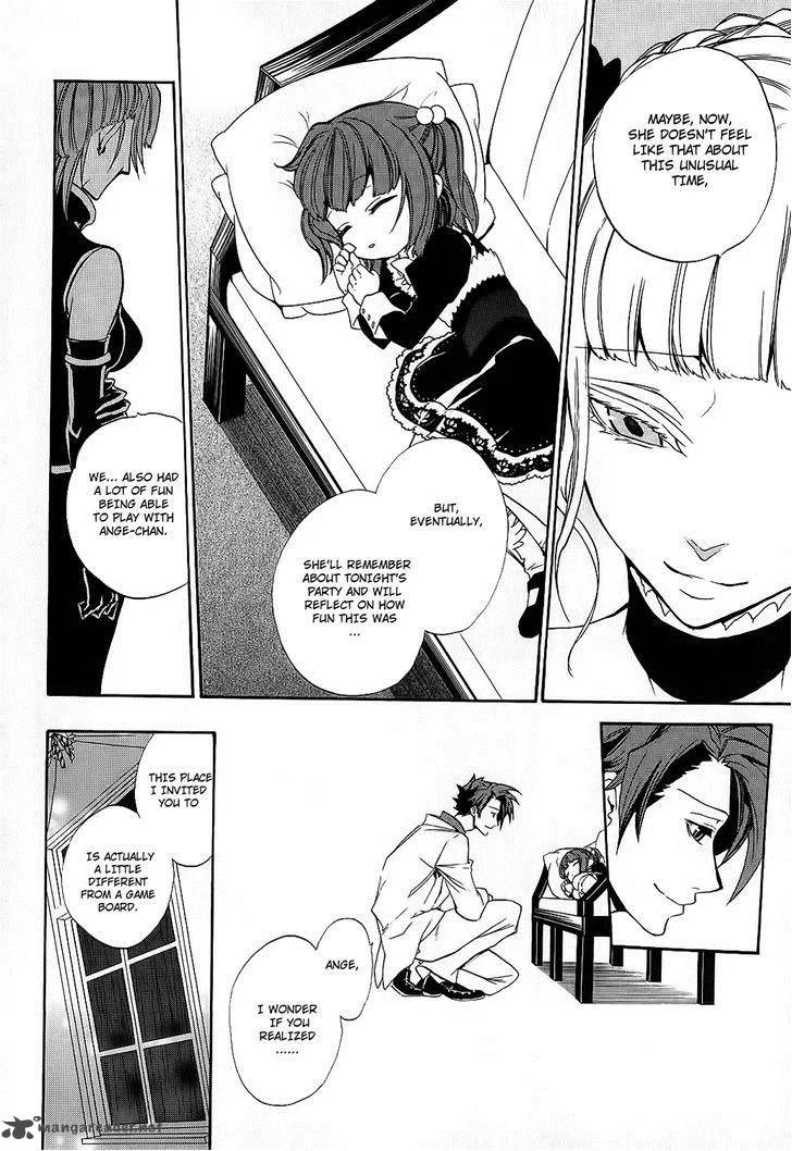 Umineko no Naku Koro ni Chiru Episode 8: Twilight of the Golden Witch Chapter 8 page 8