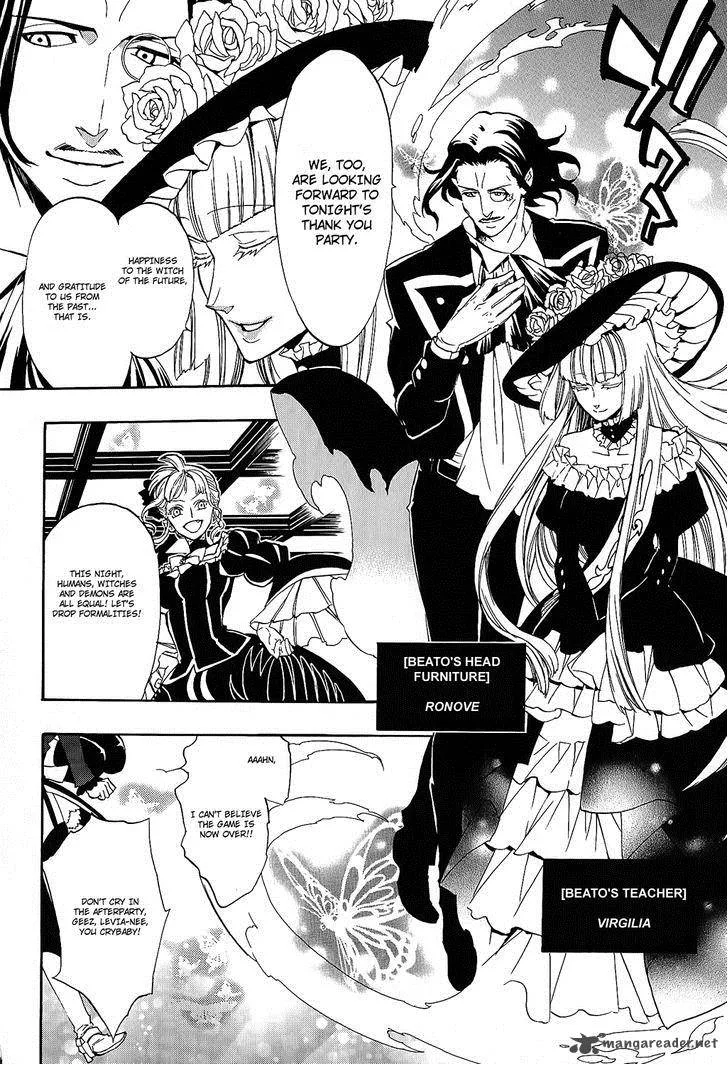 Umineko no Naku Koro ni Chiru Episode 8: Twilight of the Golden Witch Chapter 8 page 33