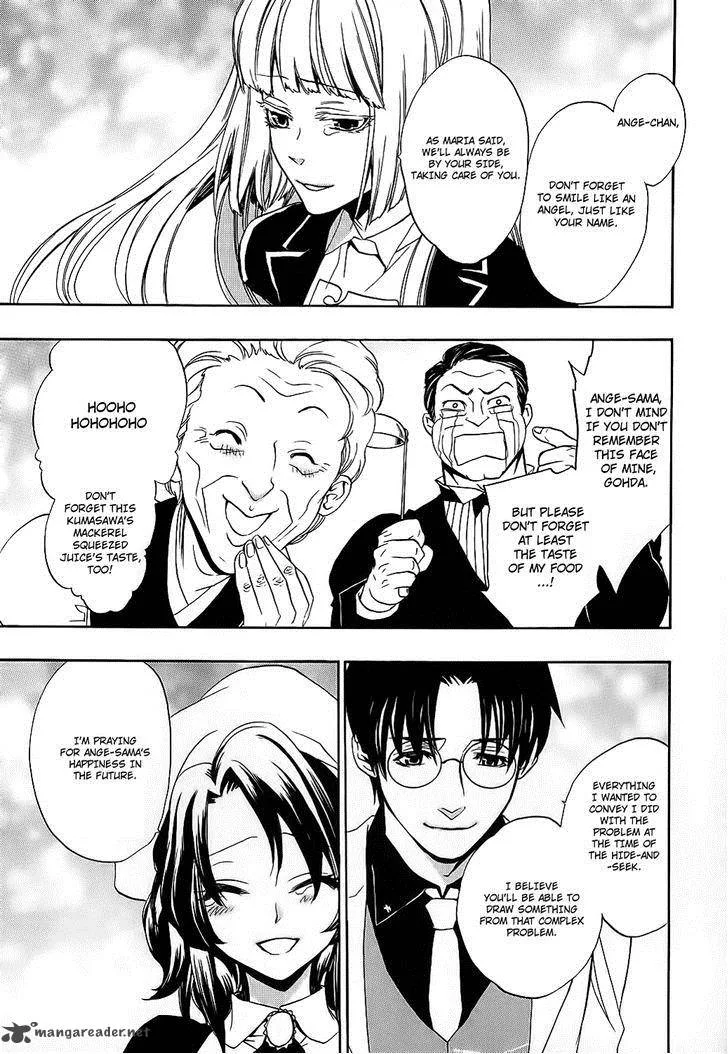 Umineko no Naku Koro ni Chiru Episode 8: Twilight of the Golden Witch Chapter 8 page 18
