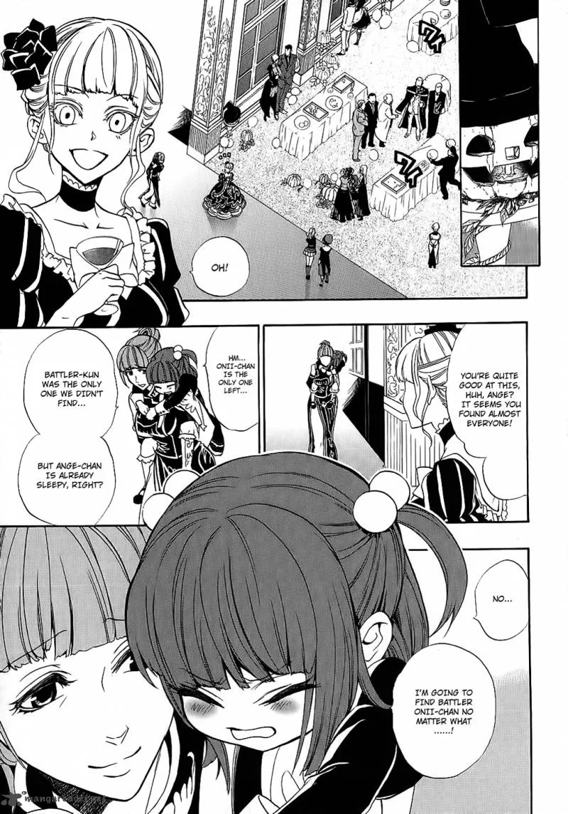 Umineko no Naku Koro ni Chiru Episode 8: Twilight of the Golden Witch Chapter 9 page 1