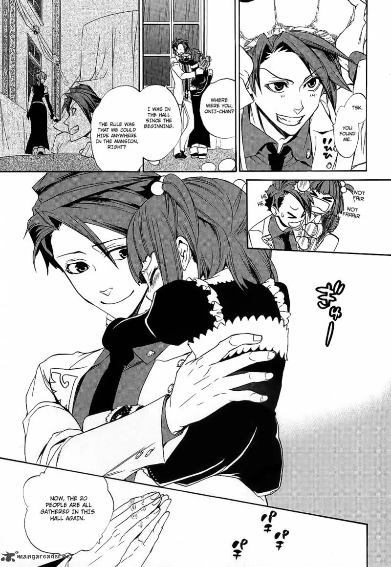 Umineko no Naku Koro ni Chiru Episode 8: Twilight of the Golden Witch Chapter 9 page 3