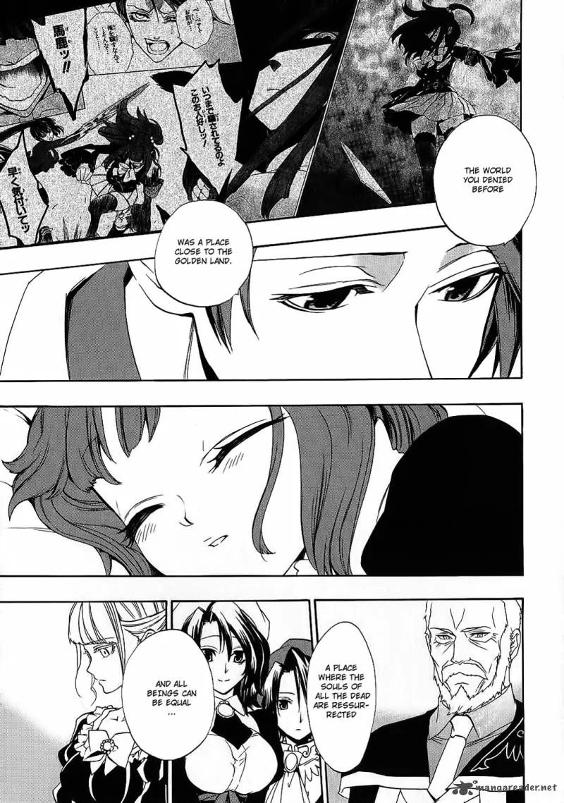 Umineko no Naku Koro ni Chiru Episode 8: Twilight of the Golden Witch Chapter 9 page 9