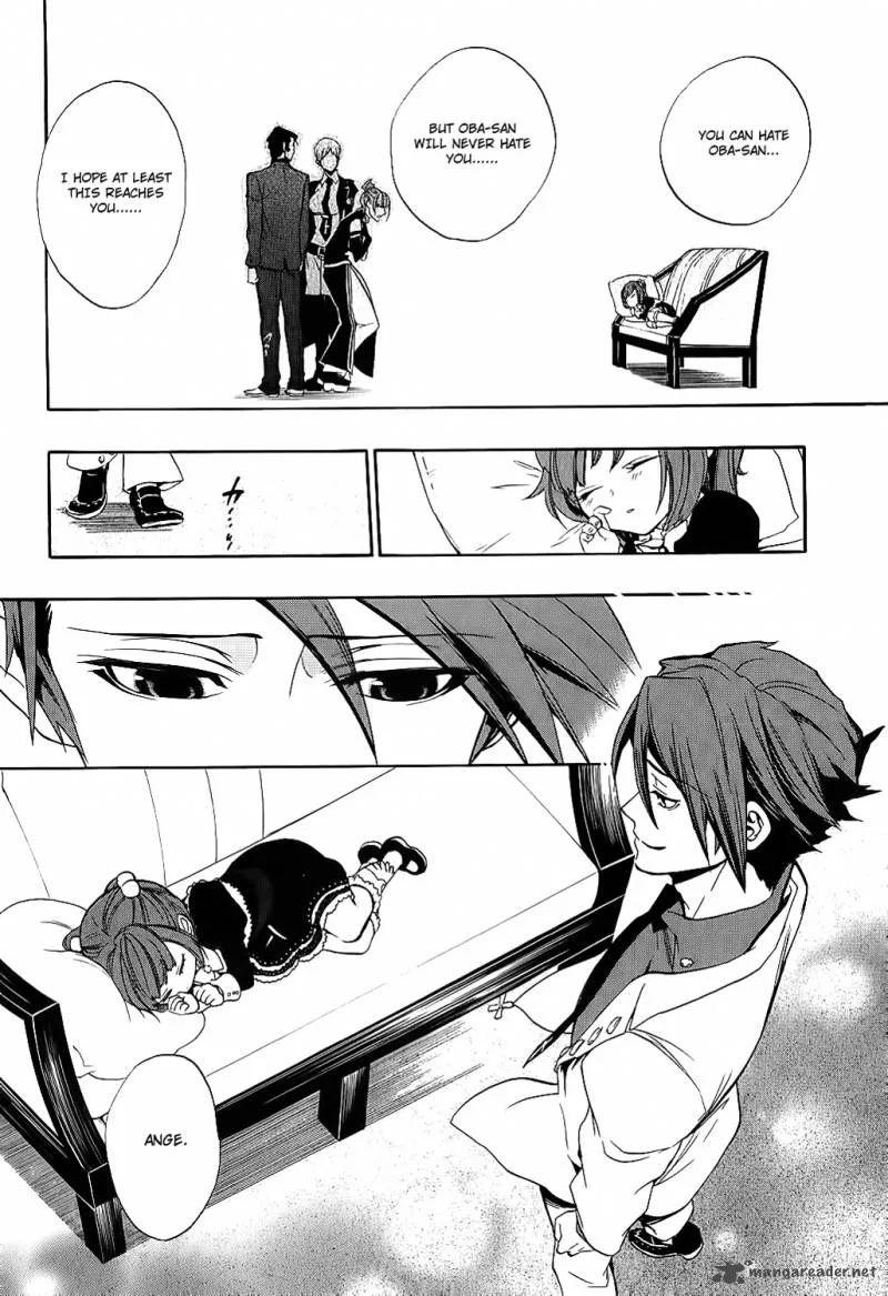 Umineko no Naku Koro ni Chiru Episode 8: Twilight of the Golden Witch Chapter 9 page 23