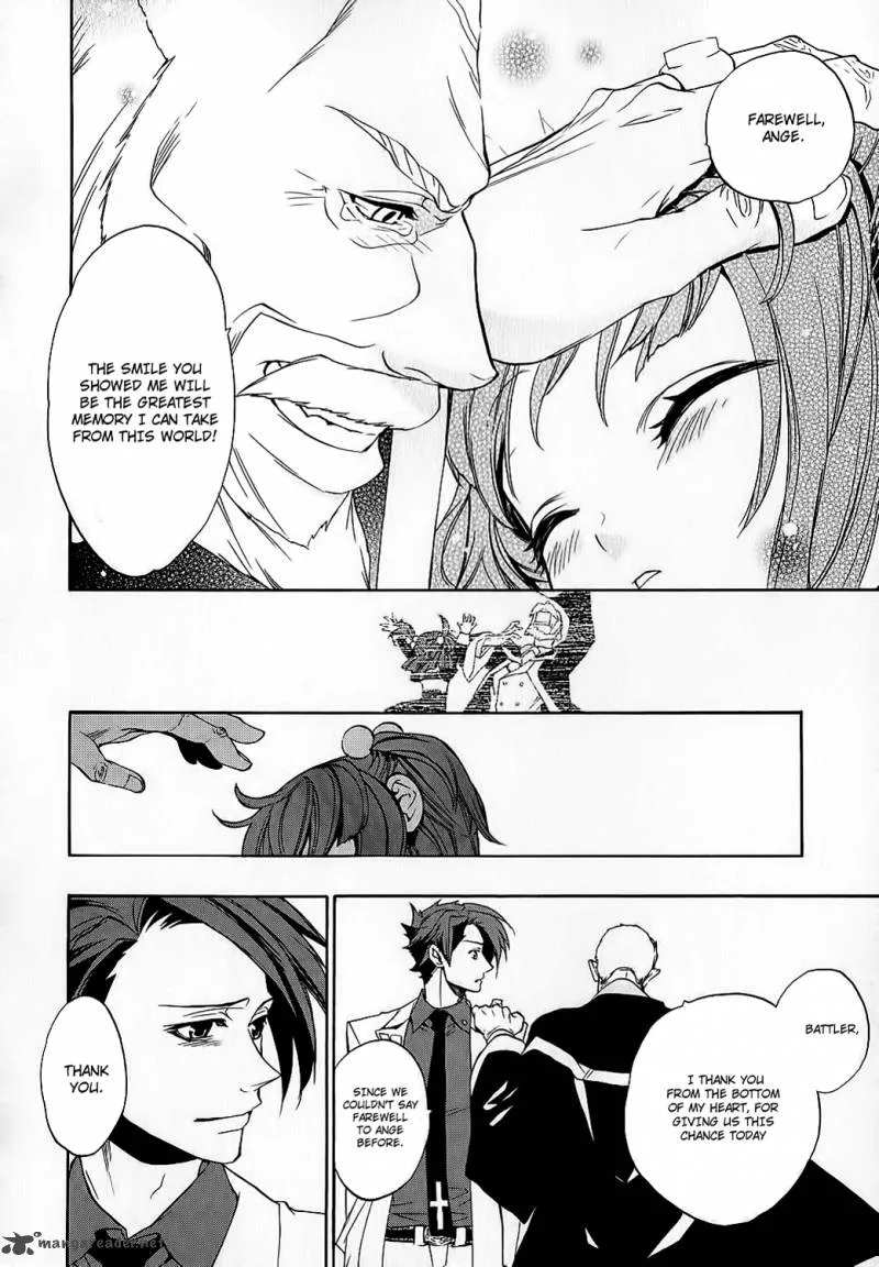 Umineko no Naku Koro ni Chiru Episode 8: Twilight of the Golden Witch Chapter 9 page 13