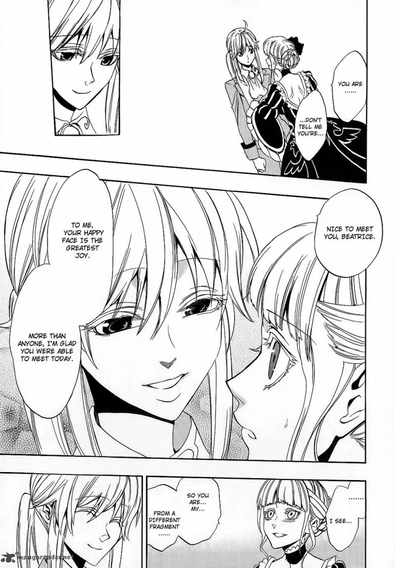 Umineko no Naku Koro ni Chiru Episode 8: Twilight of the Golden Witch Chapter 9 page 45