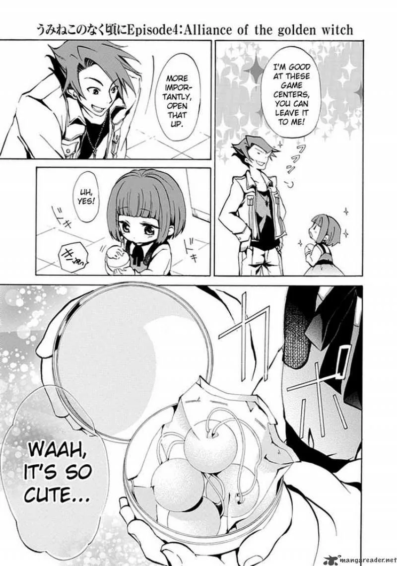 Umineko no Naku Koro ni Episode 4 Chapter 1 page 5