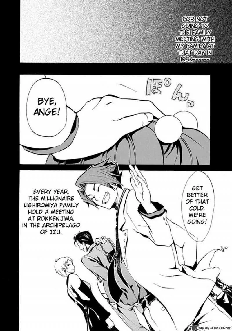 Umineko no Naku Koro ni Episode 4 Chapter 1 page 33