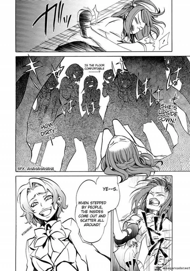 Umineko no Naku Koro ni Episode 4 Chapter 1 page 31