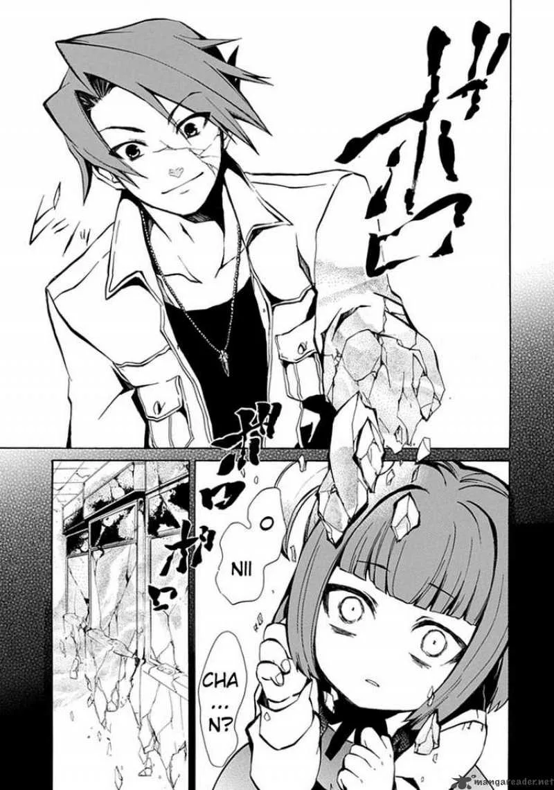 Umineko no Naku Koro ni Episode 4 Chapter 1 page 9