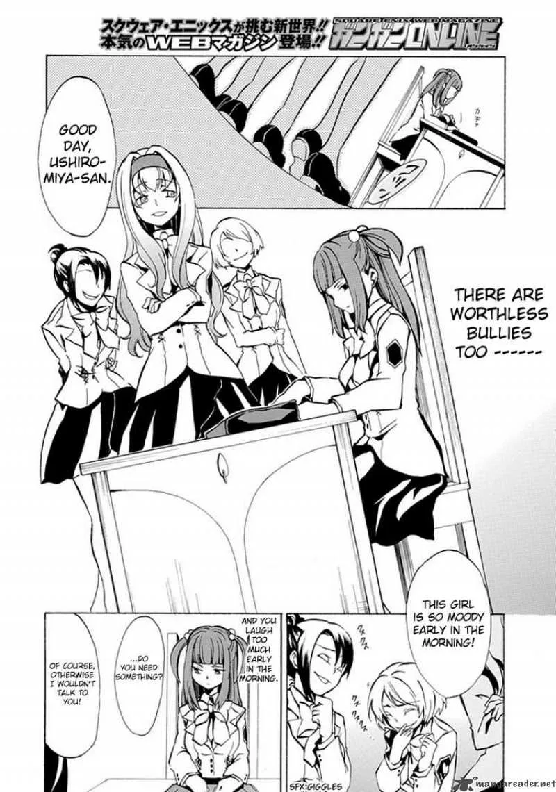 Umineko no Naku Koro ni Episode 4 Chapter 1 page 25