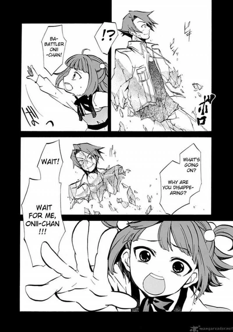 Umineko no Naku Koro ni Episode 4 Chapter 1 page 10