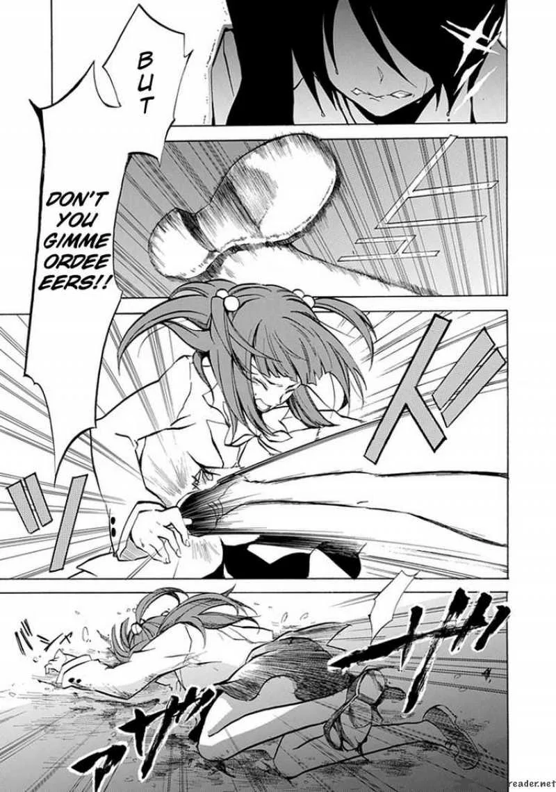 Umineko no Naku Koro ni Episode 4 Chapter 1 page 50