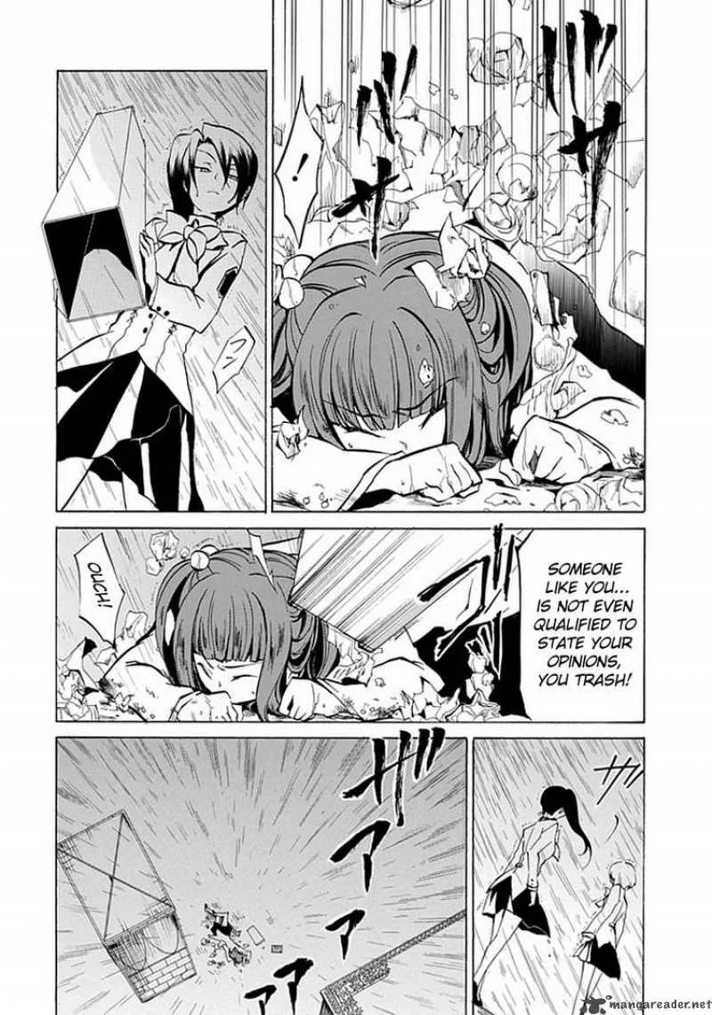 Umineko no Naku Koro ni Episode 4 Chapter 1 page 51