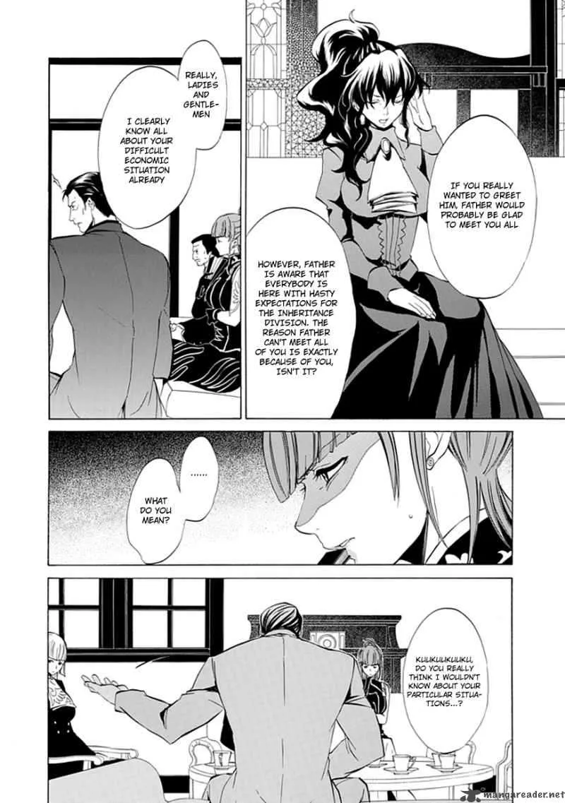 Umineko no Naku Koro ni Episode 4 Chapter 10 page 12
