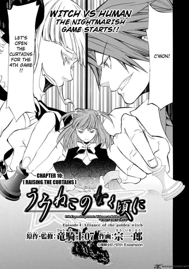 Umineko no Naku Koro ni Episode 4 Chapter 10 page 4