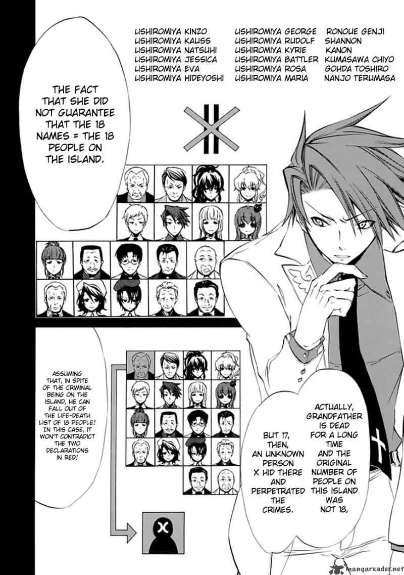 Umineko no Naku Koro ni Episode 4 Chapter 10 page 27