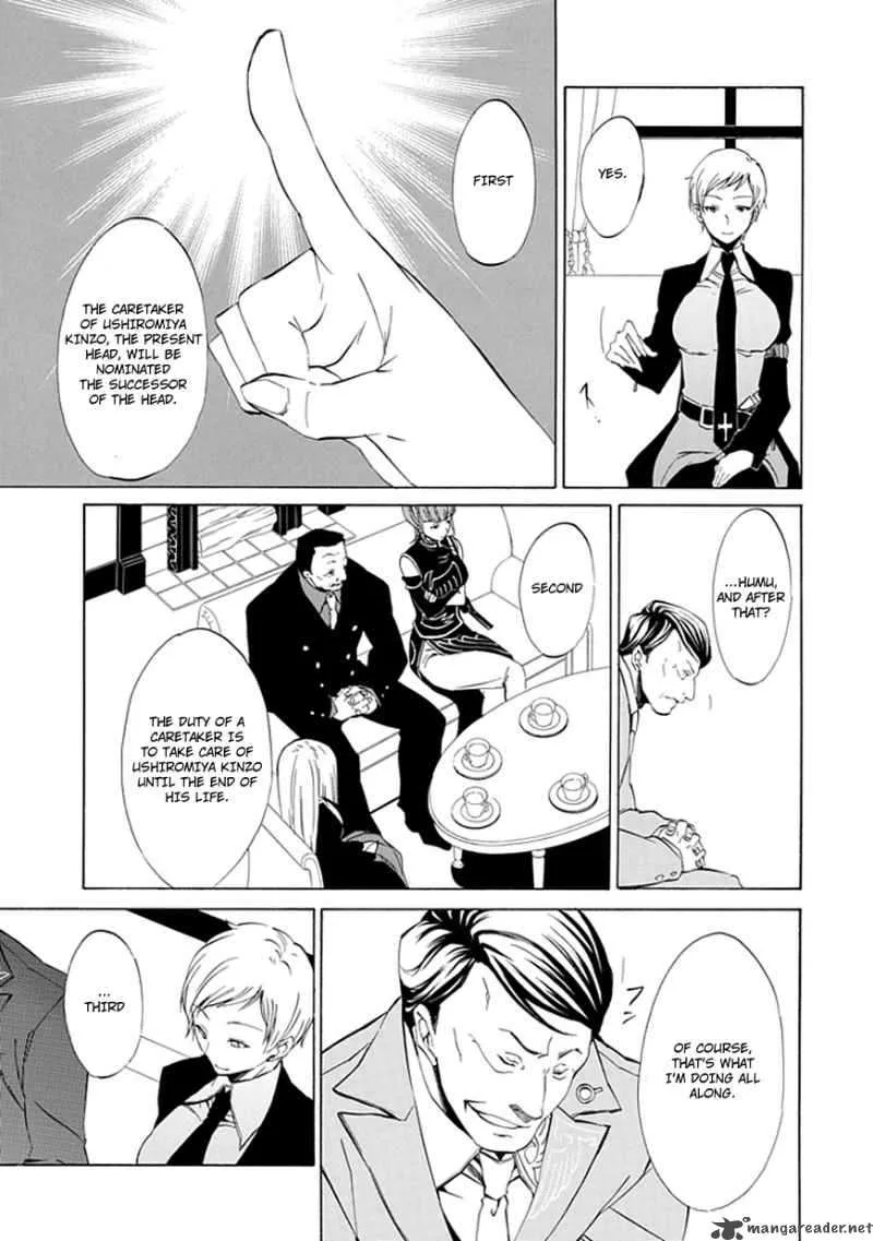 Umineko no Naku Koro ni Episode 4 Chapter 10 page 17