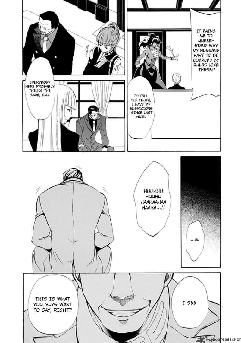 Umineko no Naku Koro ni Episode 4 Chapter 10 page 23