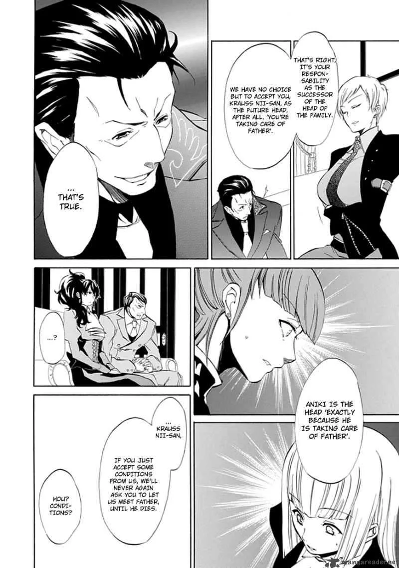 Umineko no Naku Koro ni Episode 4 Chapter 10 page 16