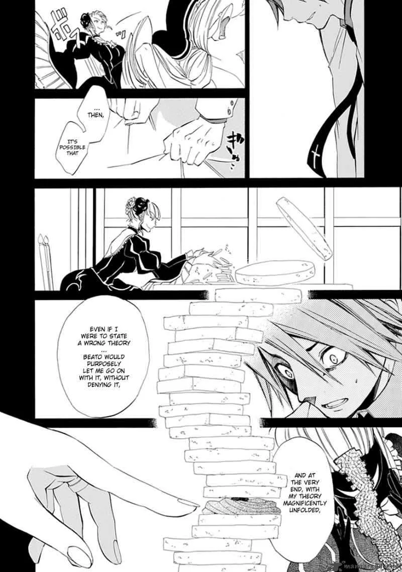 Umineko no Naku Koro ni Episode 4 Chapter 10 page 39