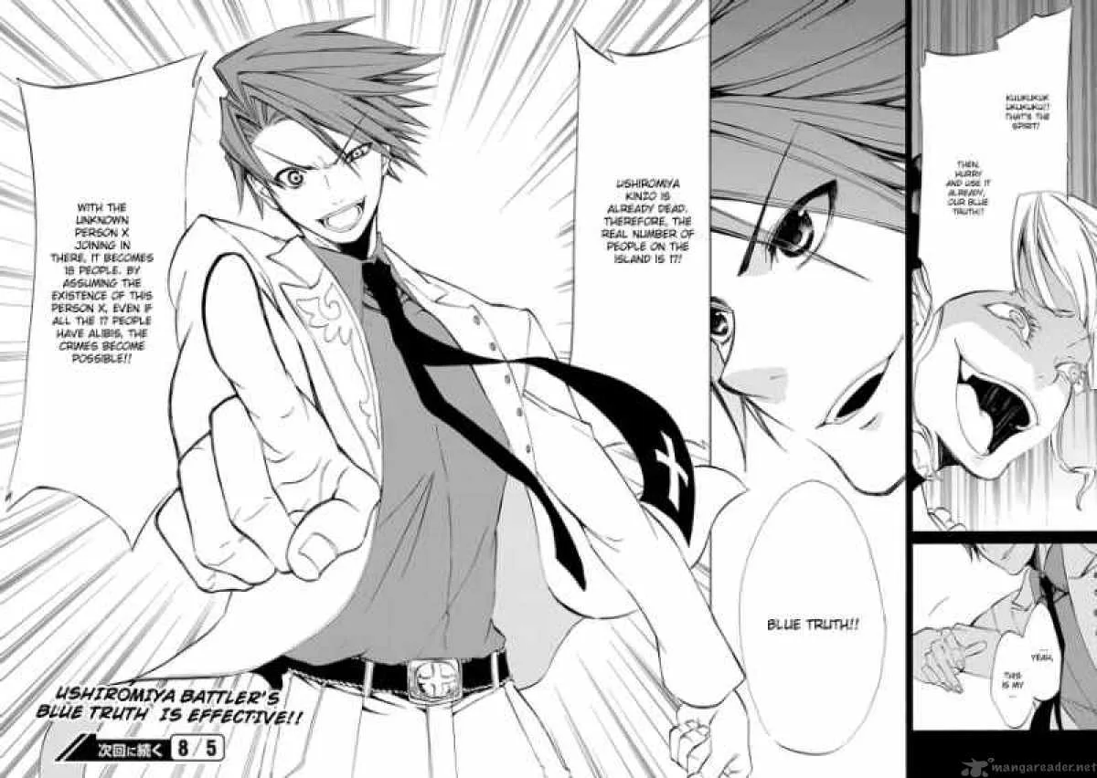 Umineko no Naku Koro ni Episode 4 Chapter 10 page 53