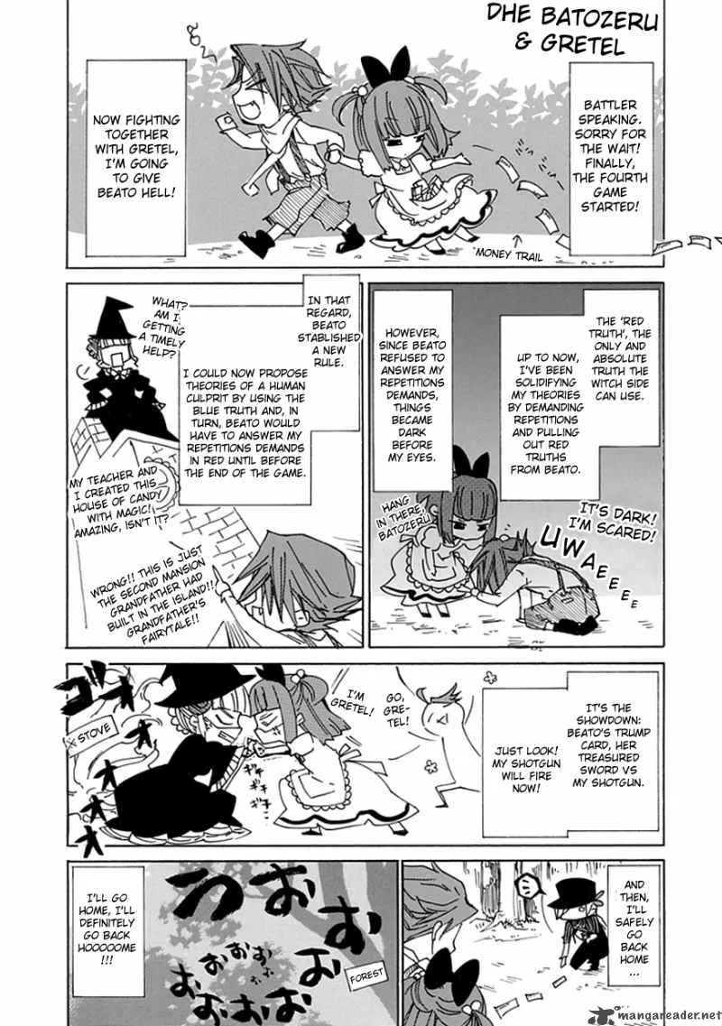Umineko no Naku Koro ni Episode 4 Chapter 11 page 2