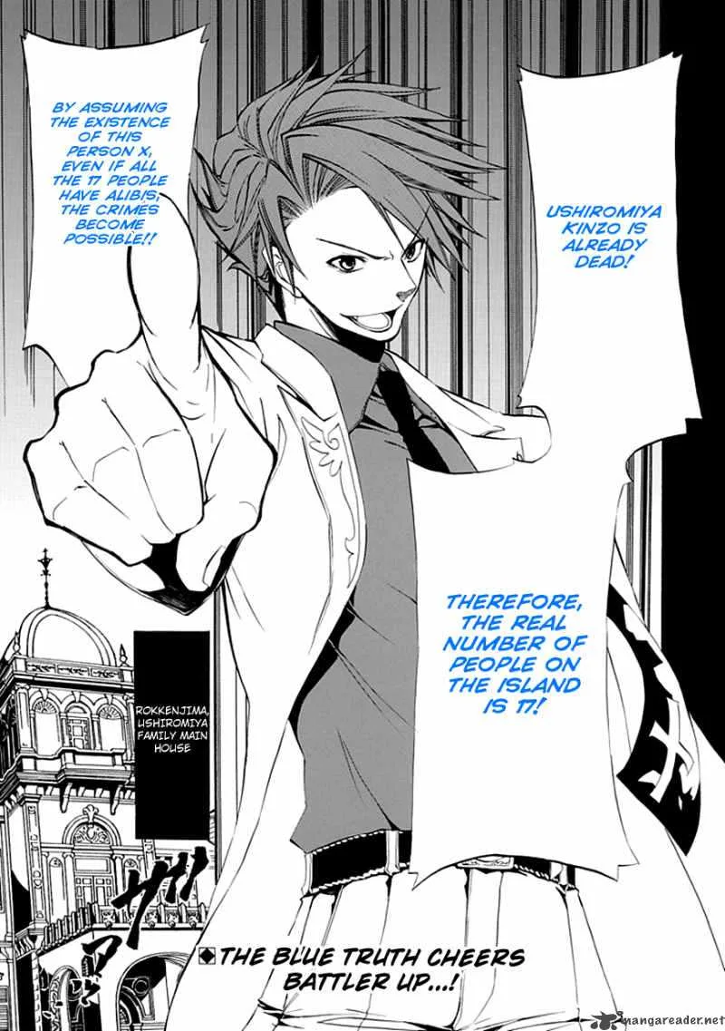 Umineko no Naku Koro ni Episode 4 Chapter 11 page 4
