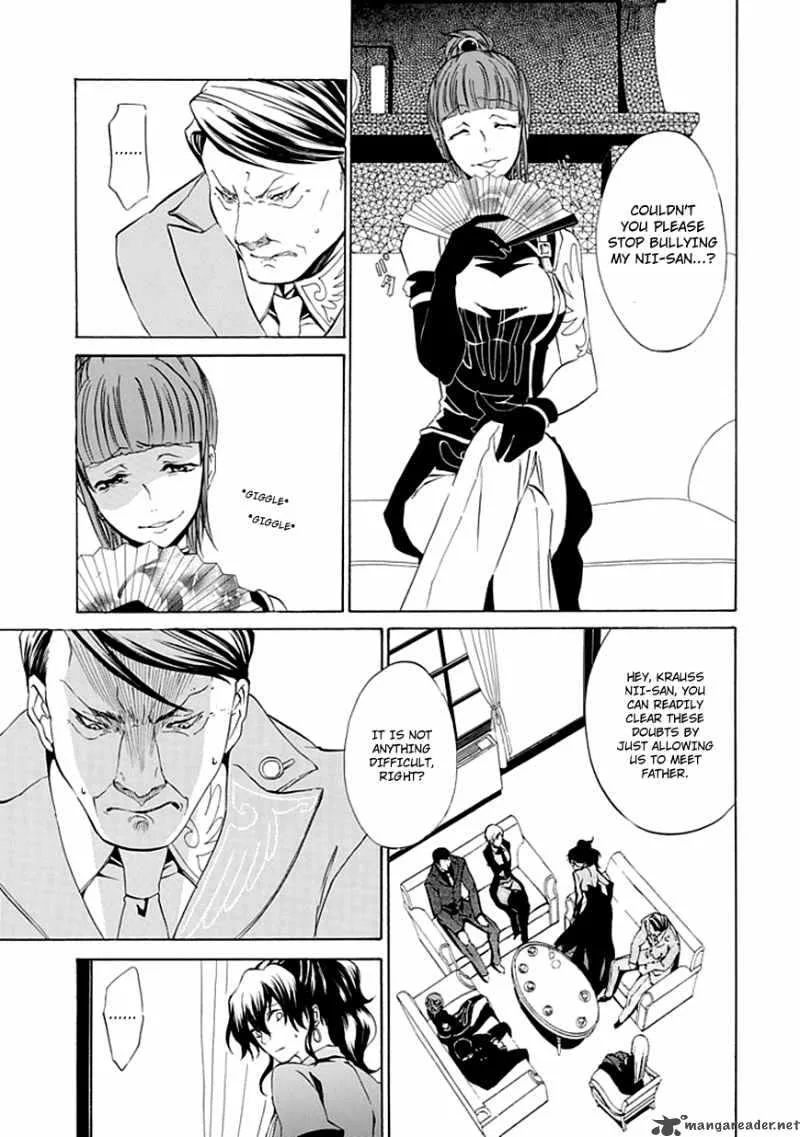 Umineko no Naku Koro ni Episode 4 Chapter 11 page 12