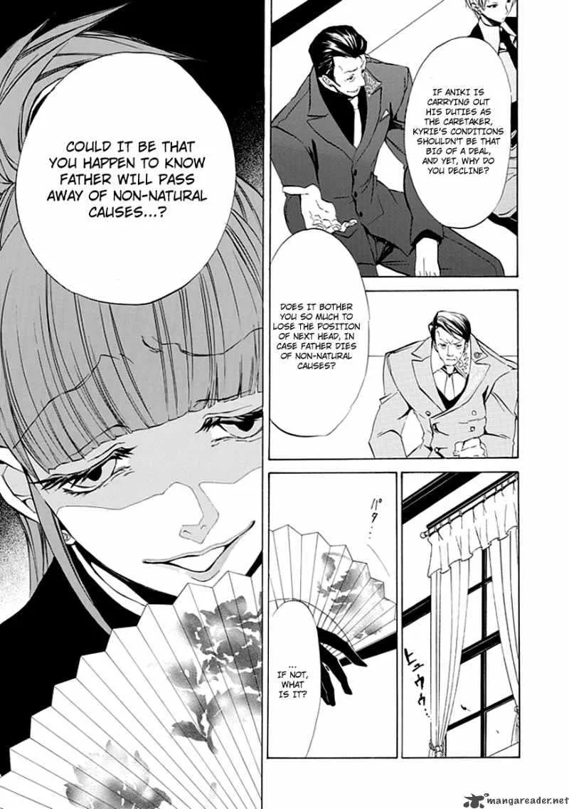 Umineko no Naku Koro ni Episode 4 Chapter 11 page 6