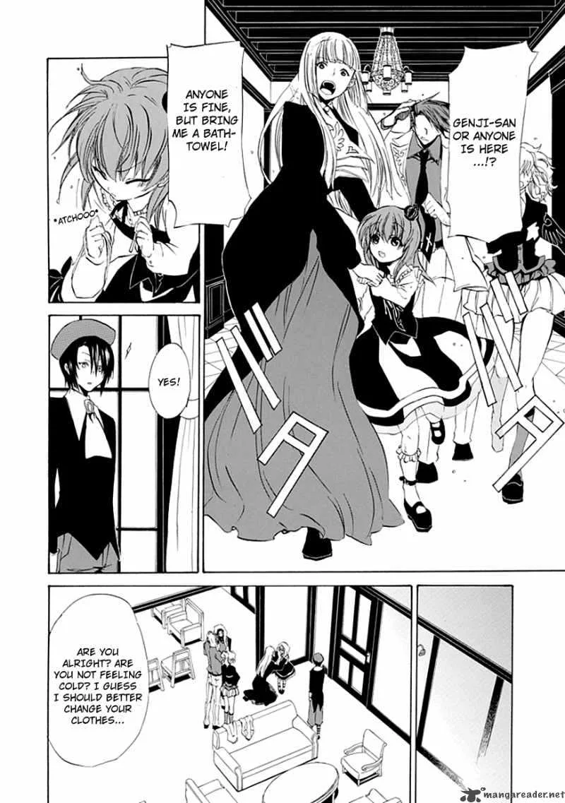 Umineko no Naku Koro ni Episode 4 Chapter 11 page 16
