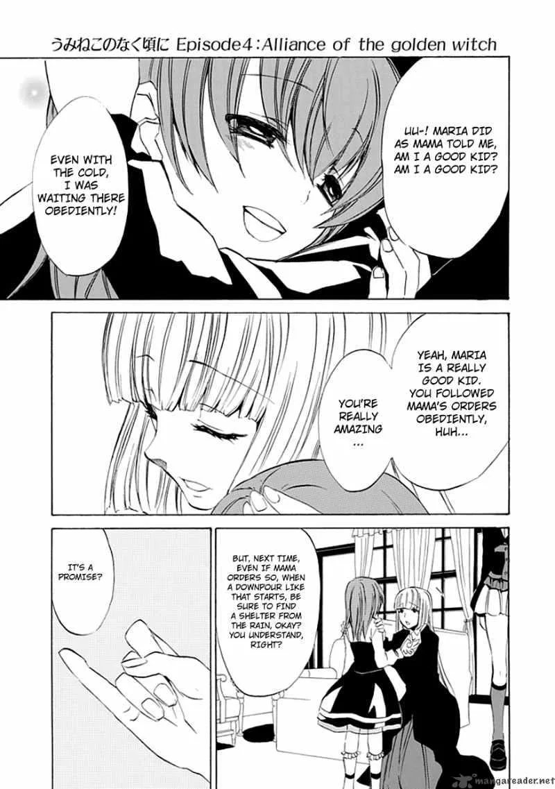 Umineko no Naku Koro ni Episode 4 Chapter 11 page 19