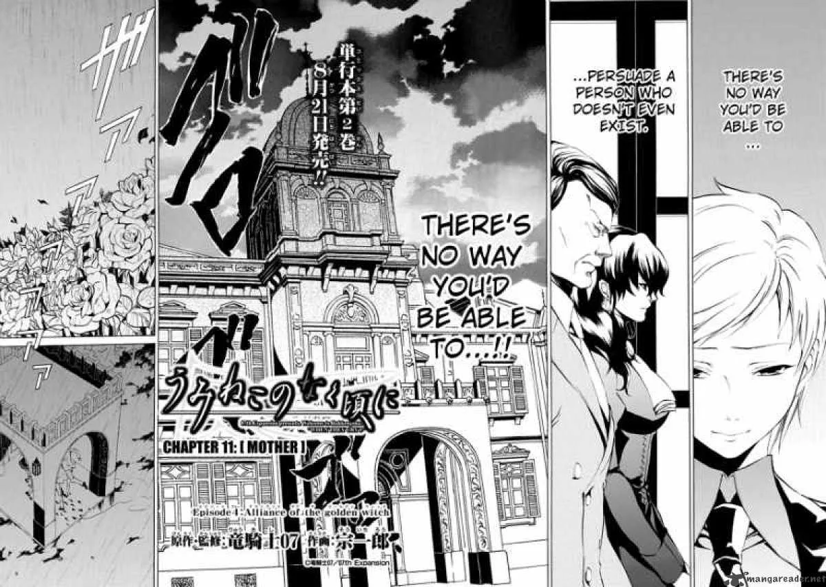 Umineko no Naku Koro ni Episode 4 Chapter 11 page 15