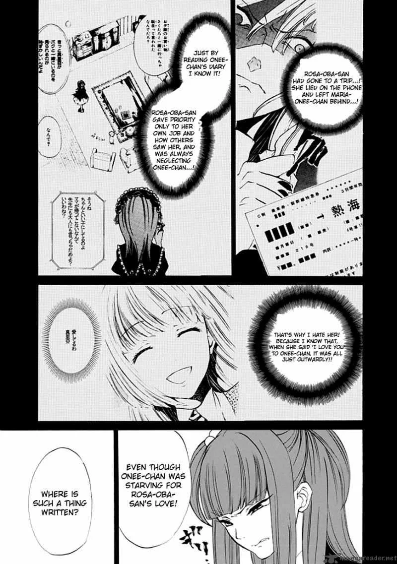 Umineko no Naku Koro ni Episode 4 Chapter 11 page 50