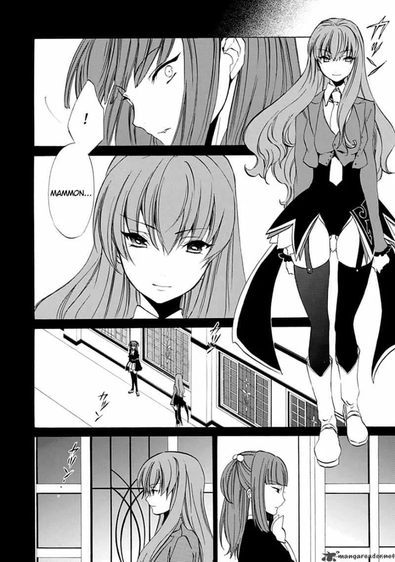 Umineko no Naku Koro ni Episode 4 Chapter 11 page 51