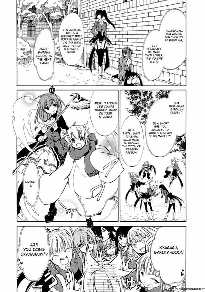 Umineko no Naku Koro ni Episode 4 Chapter 12 page 5