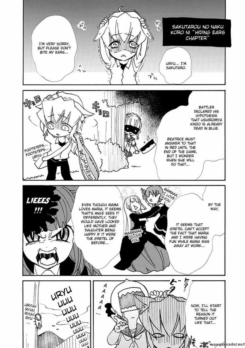 Umineko no Naku Koro ni Episode 4 Chapter 12 page 2