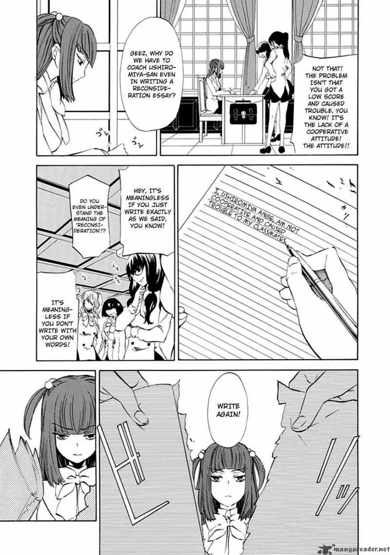Umineko no Naku Koro ni Episode 4 Chapter 12 page 11