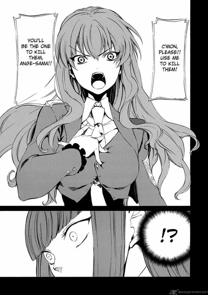Umineko no Naku Koro ni Episode 4 Chapter 12 page 32