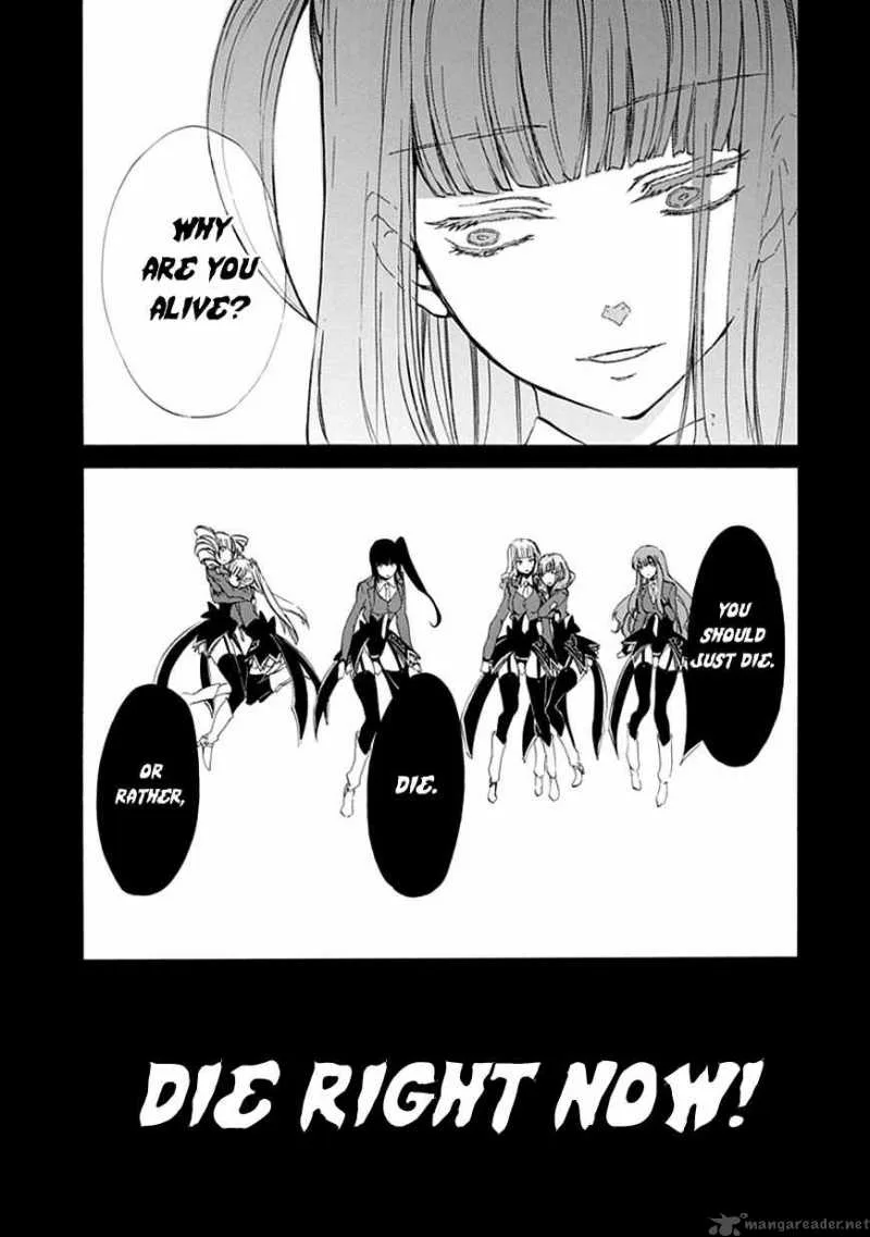 Umineko no Naku Koro ni Episode 4 Chapter 12 page 28