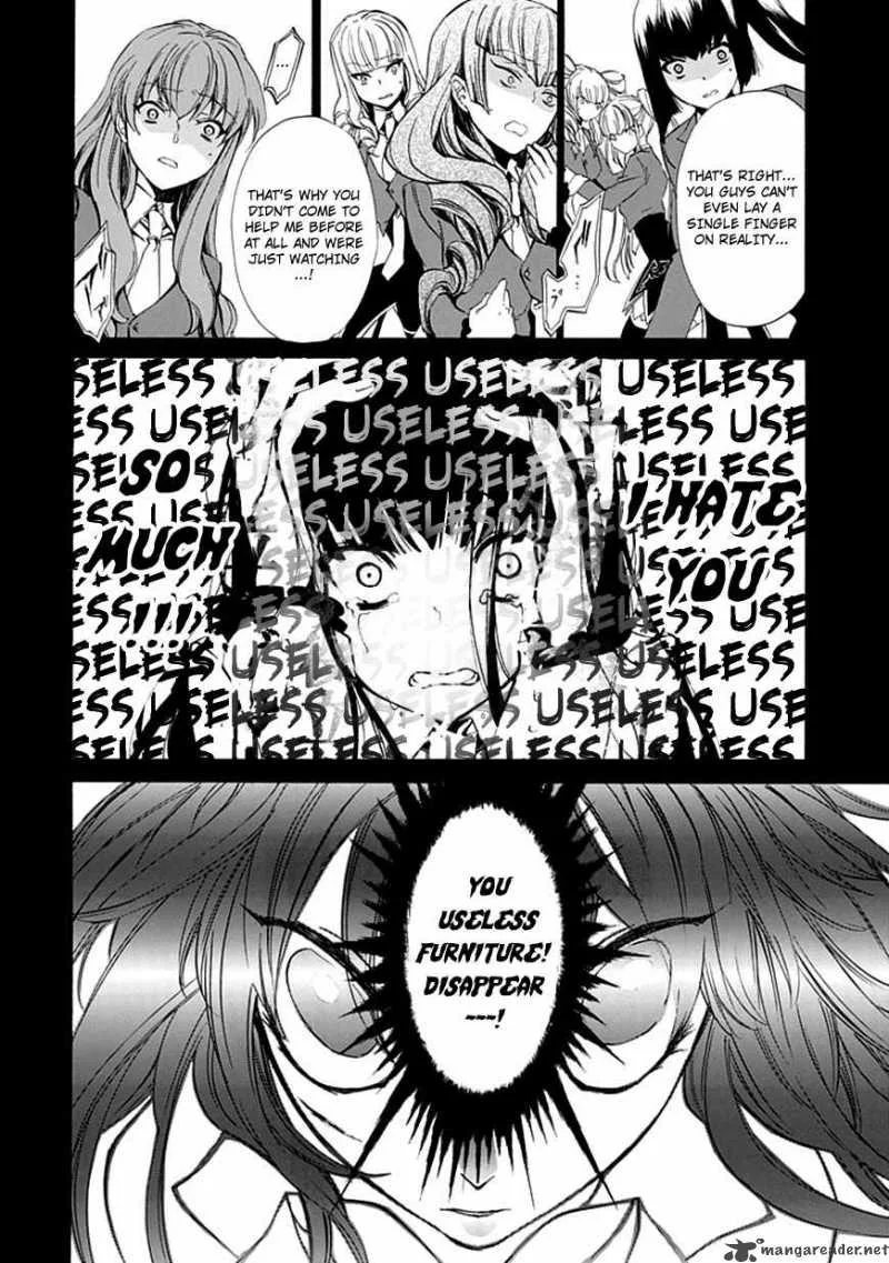 Umineko no Naku Koro ni Episode 4 Chapter 12 page 25