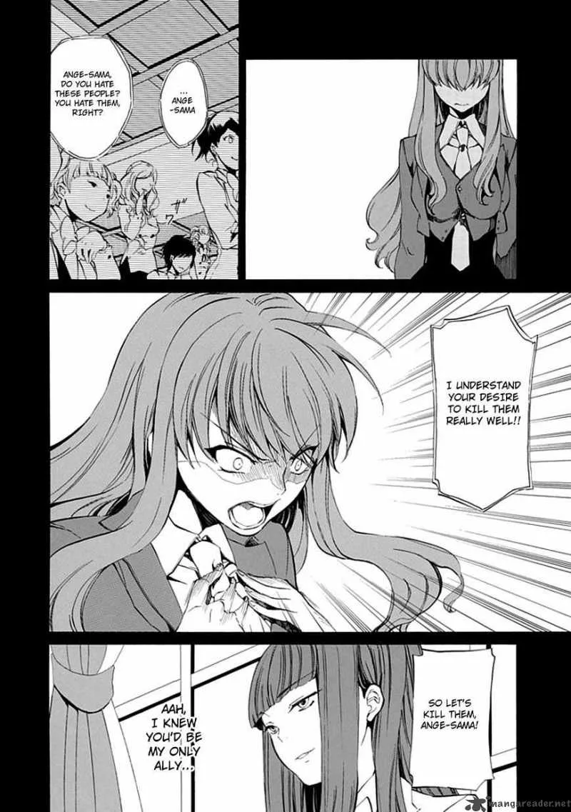 Umineko no Naku Koro ni Episode 4 Chapter 12 page 31