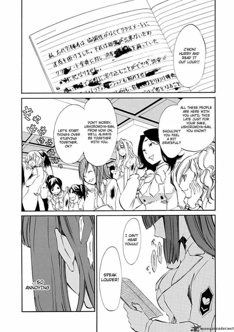 Umineko no Naku Koro ni Episode 4 Chapter 12 page 13