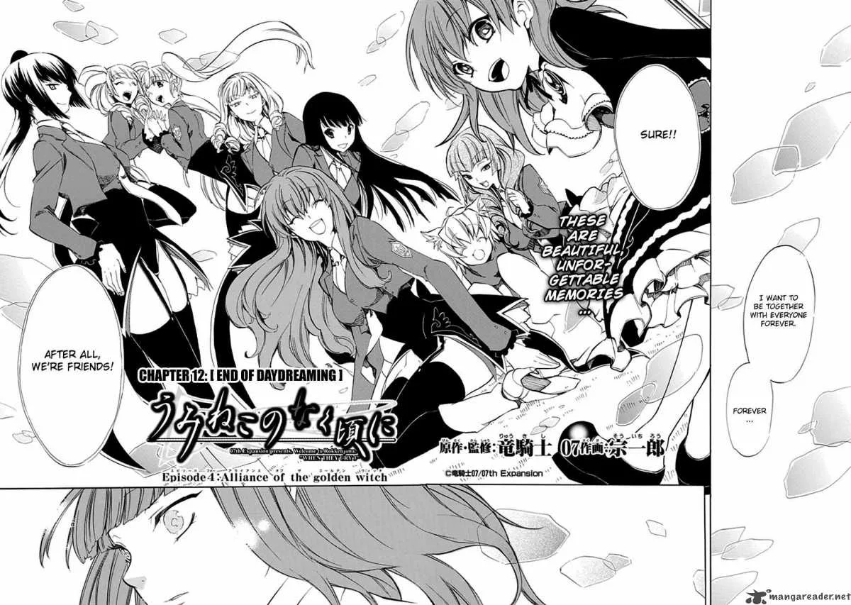 Umineko no Naku Koro ni Episode 4 Chapter 12 page 7